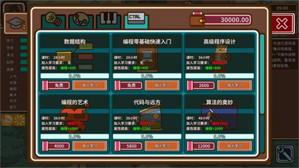 宅人传说内置修改器最新版