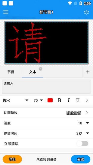 屏掌控单色版 安卓版v3.16.16.0