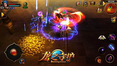 龙之守护公测版