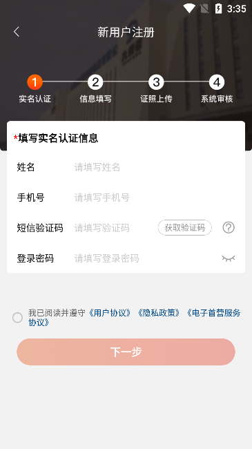 药九九医药平台app 安卓版v4.0.9