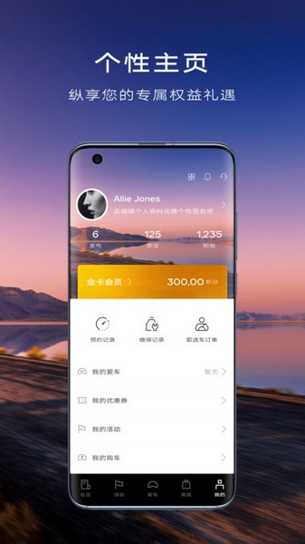 MyCadillac 安卓最新版v7.17.4