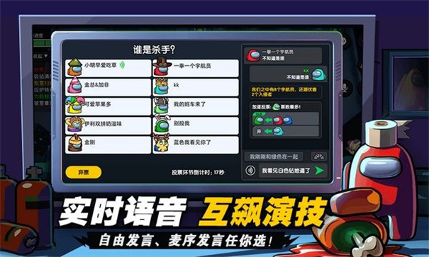 嘿嘿太空杀超旧版