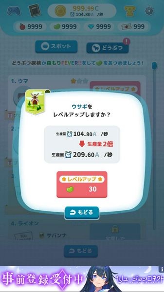 打造世界无限金币手机版 汉化版v2.0.0