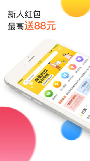 兼职啦 安卓版v4.0