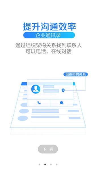 苏宁豆芽 安卓最新版v4.73.1.1
