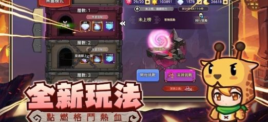 地下城勇者 官方安卓版v1.0.9