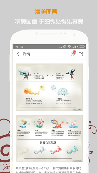 悟饭游戏厅官方正版手机版 最新版本v6.0.1.6