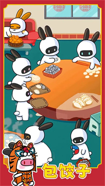 兔克创业记内购版