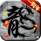 原始传奇1.85复古