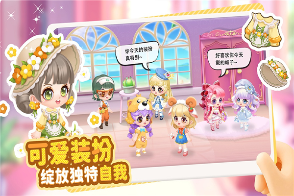 萌鱼泡泡官方版 安卓最新版v3.2.1.1