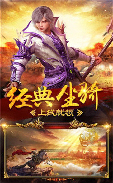 魔途神器单职业