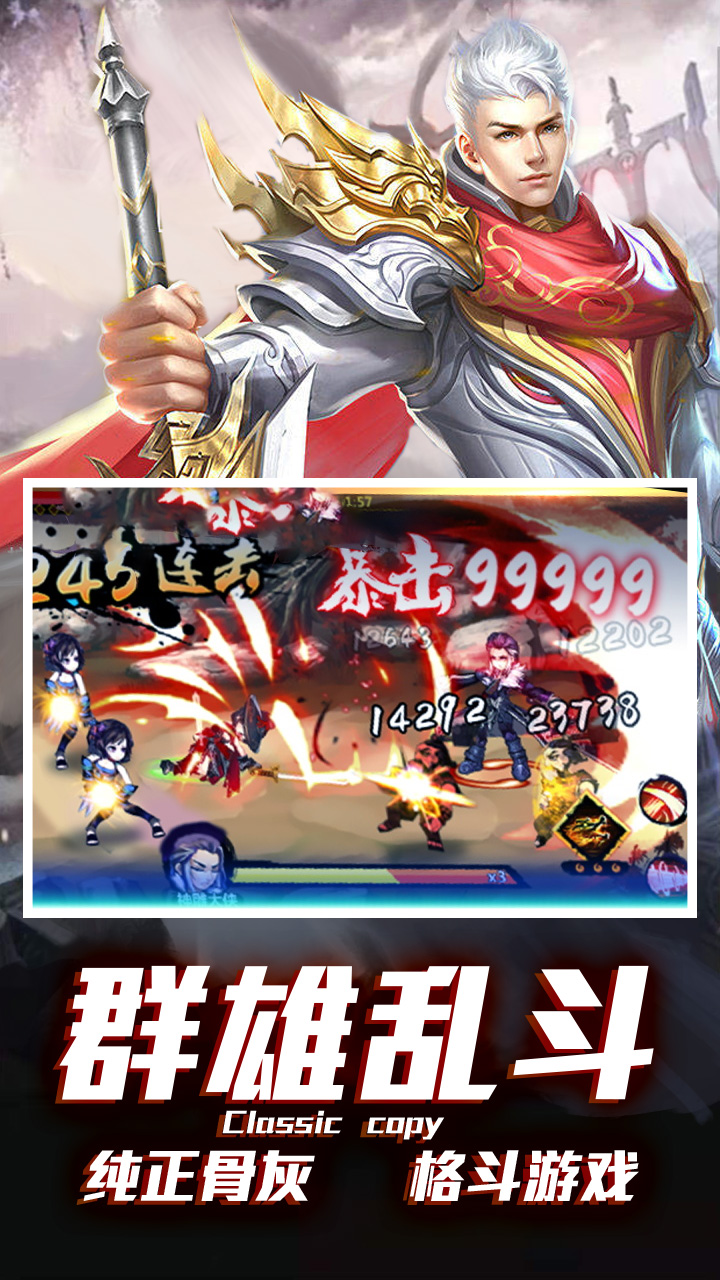 异界地下城下载