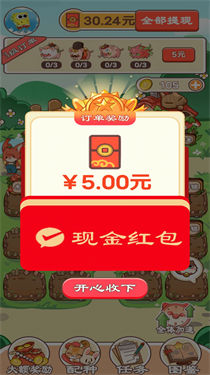 田园牧场安卓小游戏