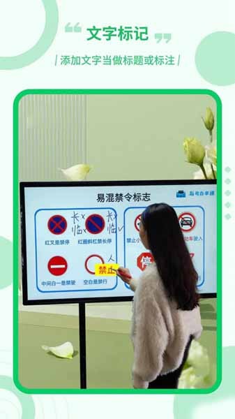 电子屏幕画笔 安卓版v3.1.4