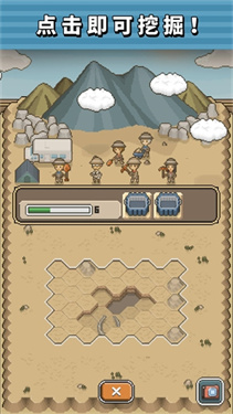 我的化石博物馆2025最新版