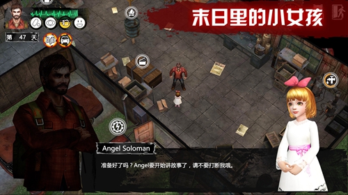 末日方舟 安卓最新版v1.4.2