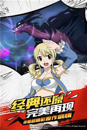 妖精的尾巴无尽冒险手游