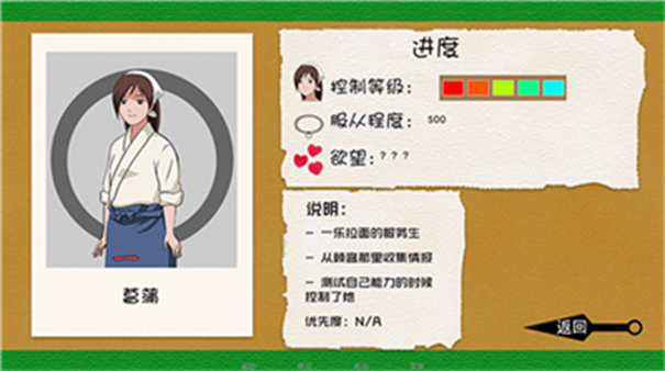 异族崛起4.5汉化版