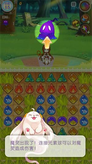 光之契约百度版