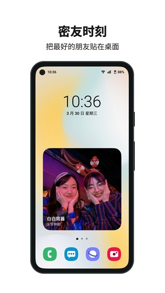 多闪 最新安卓版v35.3.0