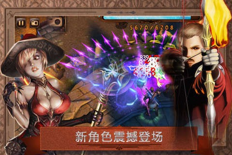 元素守护者 安卓最新版v1.34