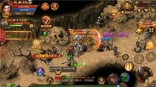 精品传奇176散人版