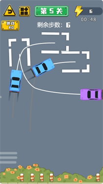 开心大富翁抢车位