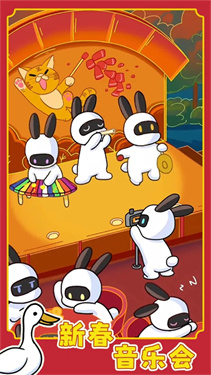 兔克创业记内购版