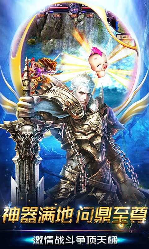 魔域归来幻兽版