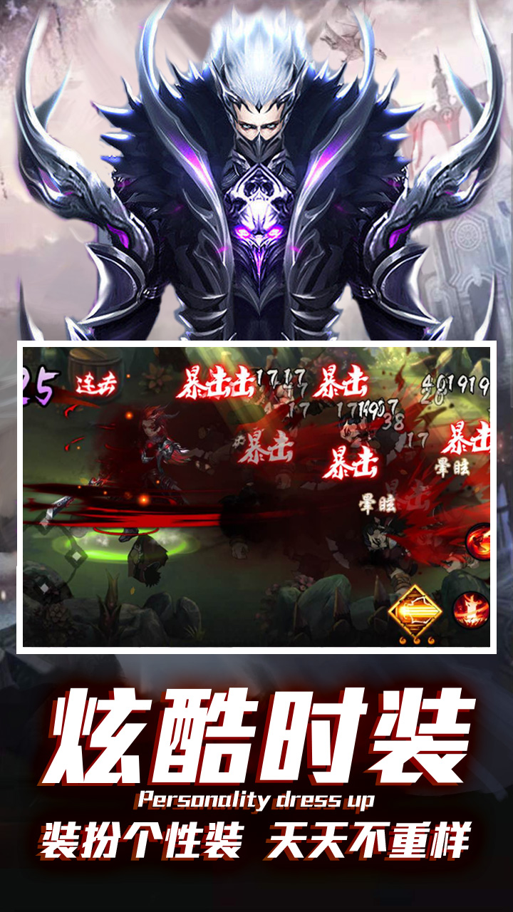 异界地下城下载