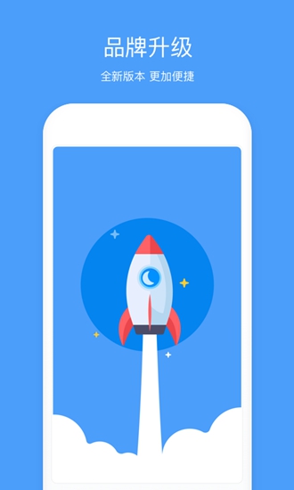 一起作业教师端app v2.8.13.1002