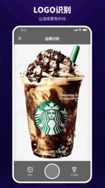 智能扫描神器 最新安卓版v1.0.0