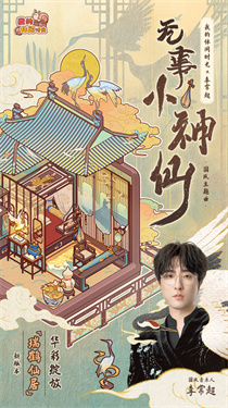 我的休闲时光手机安卓版