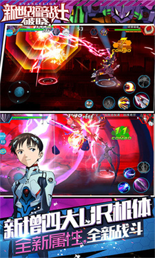 新世纪战士破晓破