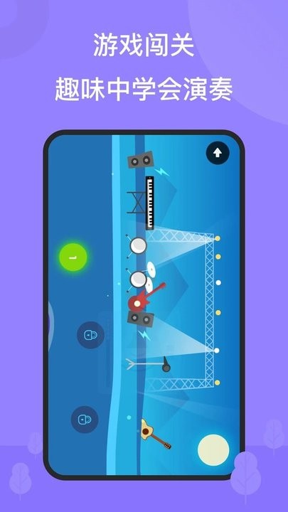 TheONE智能钢琴app安卓版 最新版v6.1.4