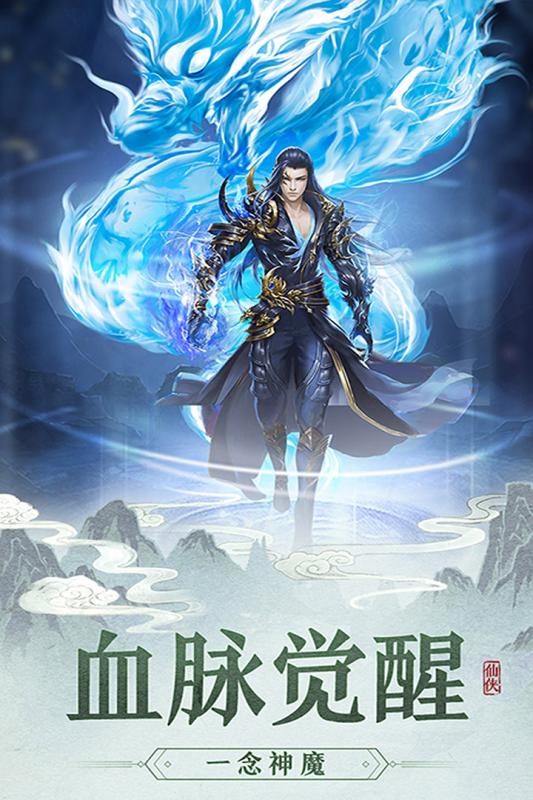 新忍者世界安卓版