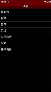 NES.emu完美汉化版