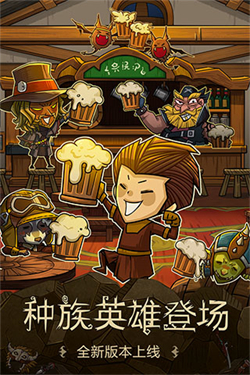 贪婪洞窟官方版