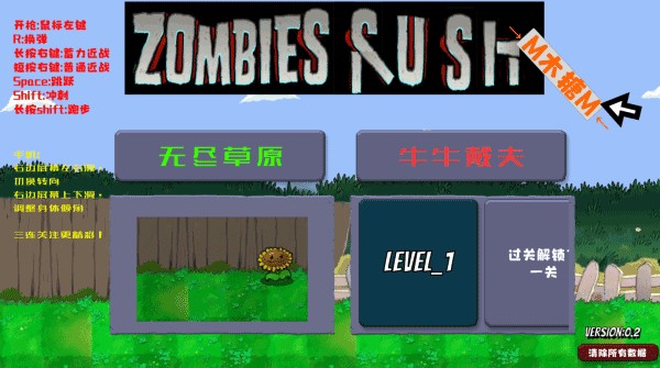 疯狂的戴夫最新版 官方版v1.01