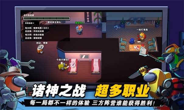 嘿嘿太空杀超旧版