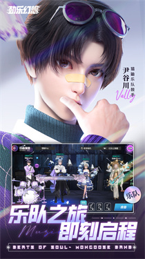 劲乐幻想官方正版