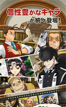 逆转裁判5完美汉化版