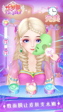 叶罗丽彩妆公主免广告