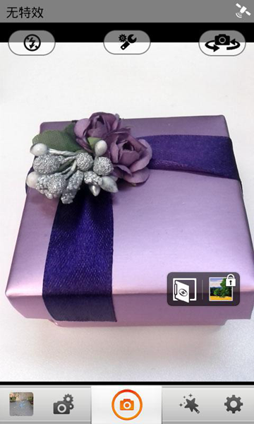 360隐私保险箱app 安卓手机版v1.1.0.1013