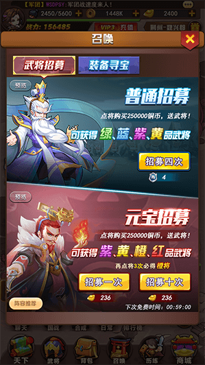 我的帝国官方版