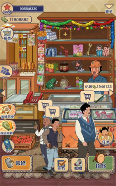 王蓝莓的小卖部手机安卓版单机