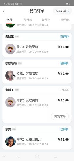 灵鸽 最新版v3.16.0