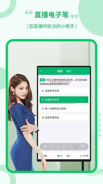 电子屏幕画笔 安卓版v3.1.4