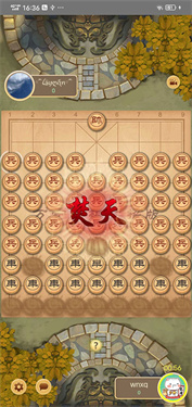 万宁象棋大招版免广告