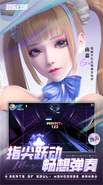 劲乐幻想官方正版